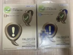 FINAL FANTASY XIV クエストアイコン ミニランプ 2種セット