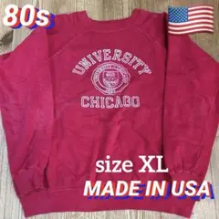 80s usa製 スウェット