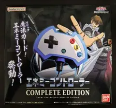 2026年最新】エネミーコントローラー completeの人気アイテム - メルカリ