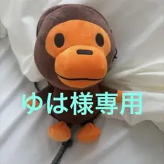 激レア アベイシングエイプ ベイビー マイロ リュック ぬいぐるみ ボア