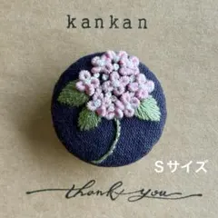 刺繍ブローチor髪かざり　No.Ｓ-１１
