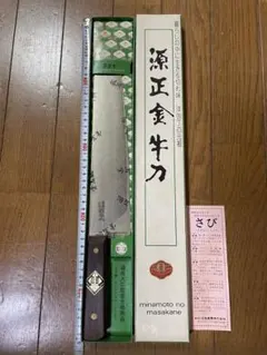 【新品・未使用】源正金（みなもとのまさかね）牛刀27cm 東京刃物 特製 2025年最新】源正金 牛刀の人気アイテム - メルカリ