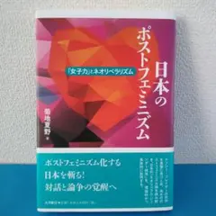 Item thumbnail for item 8cef10be-ff4e-4b2d-a80d-1b194a4a734c