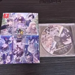 9 R.I.P sequel 特装版