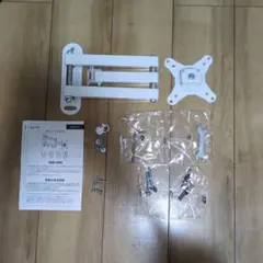 suptek モニターアーム MA2770 ホワイト