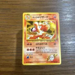 カツラのマグカルゴ ○ ポケモンカード☆VS 071/141 - メルカリ