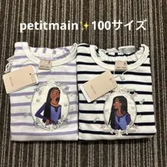 新品☆プティマイン 100 Disney ボーダー　ディズニー　プリンセス