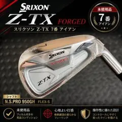 SRIXON スリクソン ゴルフ Z-TX 2代目 7番 7I アイアン Sのサムネイル