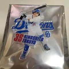 ヨシ様 リクエスト 3点 まとめ商品