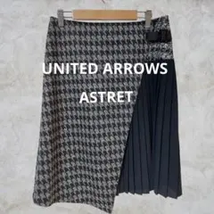 【美品】UNITED ARROWS　ASTRETアストラット　プリーツ スカート