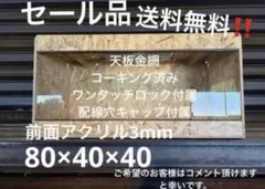 牧野と申します。　904545 牧野と申します。様専用 604545お急ぎ - メルカリ
