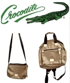 クロコダイル　リュック＆ショルダーバッグSET