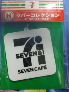 セブンイレブン くじ H賞ラバーコレクション