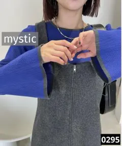 0295 mystic 配色フレアスリーブニット ブルー