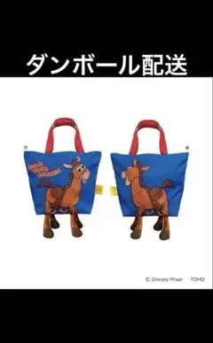 ブルズアイ ランチトート - メルカリ