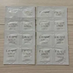 EX-VIE GINZA スペシア　サンプル 40包 アルビオン エクス・ヴィ ギンザ スペシア 40包 - メルカリ