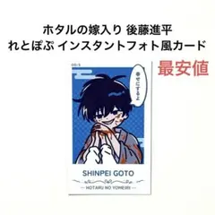 2026年最新】内山昂輝 ブロマイドの人気アイテム - メルカリ