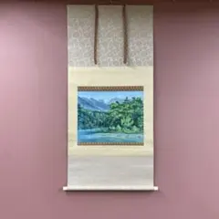 2026年最新】掛け軸 二重箱の人気アイテム - メルカリ