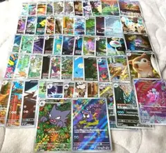 ポケカ／ar ／chr／等まとめ売り