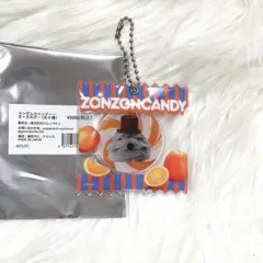 ゾンゾン　キーホルダー　ランダムキャンディキーホルダー　キャンディーキーホルダ