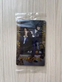 劇場版「トリリオンゲーム 」入場者特典　トリカ　メタリックカード