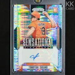 2026年最新】菅野智之 直筆サインの人気アイテム - メルカリ