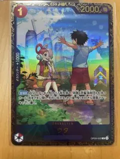 ウタ：フラッグシップ フラシ 優勝記念品 R 優勝/入賞プロモ - メルカリ