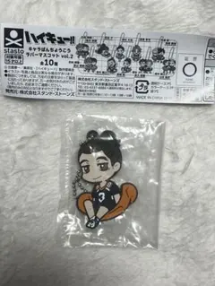 ハイキュー!!キャラばんちょうこう　ラバーマスコットvol.2 東峰 旭