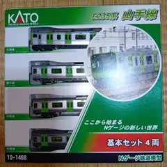 KATO E231系 東海道線・湘南新宿ライン 基本セット4両 10-594 - メルカリ
