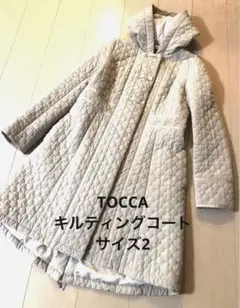 美品　トッカ　ラッキークローバー　キルティングコート　サイズ2 美品 トッカ ラッキークローバー キルティングコート サイズ2 - メルカリ