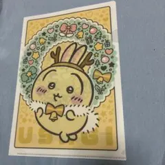 ちいかわ　セブンイレブン　クリアファイル　　うさぎ