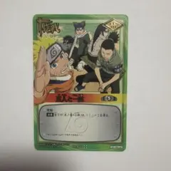 NARUTOカードゲーム】ハプニング 作-8 - メルカリ