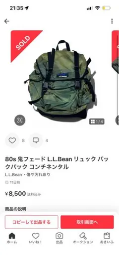 ひ様専用のサムネイル
