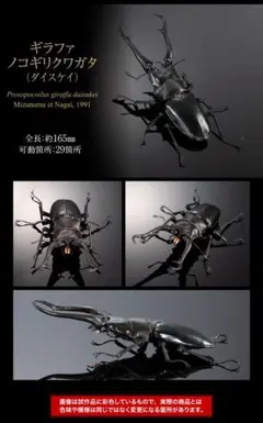 Item thumbnail for item 990daf3e-094c-4349-a4f0-4cd40d8d3bd5