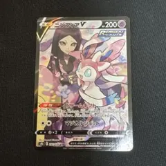 2025年最新】ニンフィアVの人気アイテム - メルカリ