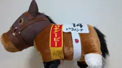 サラブレッドコレクション　競走馬　競馬　ドゥラメンテ ぬいぐるみ