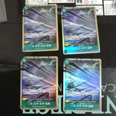 一大三千大千世界　パラレル　4枚セット