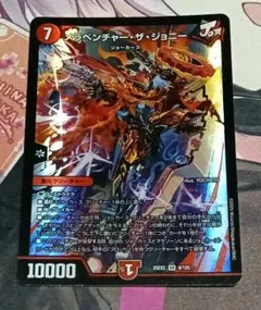 メルカリ便　メラベンチャーザジョニー