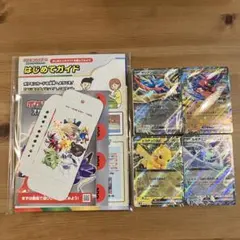 ポケモンスタートデッキGenerations スペシャルバトルセット　プロモなし