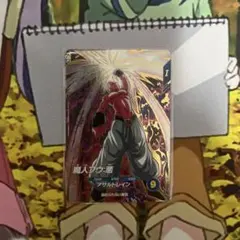 2026年最新】ドラゴンボールスーパーダイバーズ魔人ブウの人気アイテム