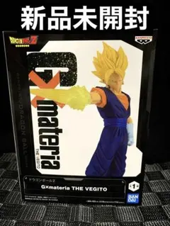 ドラゴンボール フィギュア G×materia ベジット 新品未開封