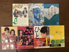 文庫本 まとめ売り 小説7冊セット
