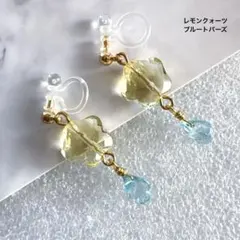 14kgf アバロンシェル×水晶 フラワーカービング ピアス イヤリング