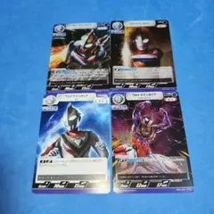 ウルトラマンティガ ダイナ キリエロイド カードセット - メルカリ