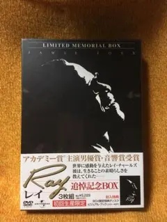 ★未開封新品★セール★Ray レイ 追悼記念BOX〈初回生産限定・3枚組〉