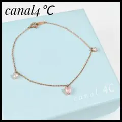 4℃　ヨンドシー　K10ブレスレット　天然石色石　透明石　ピンク　ハート　PG