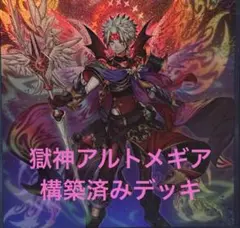 トゥーン 3コンセット フルコンプ - メルカリ