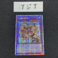 Item thumbnail for item 40b31ab0-4bab-493c-ba8d-55f8ce46aea0