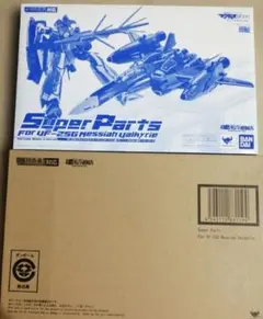 バルカンホロギウムBD145RS フェイスシール付属 メタルファイト