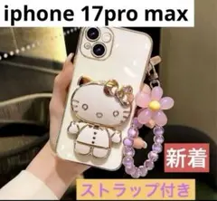 iPhone 17promaxスマホケースかわいいサンリオストラップ付きホワイト